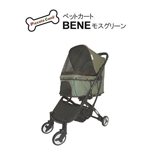 ペッツバリュー ピッコロカーネ BENE ペットカート モスグリーン