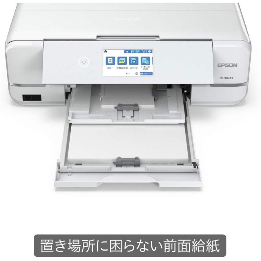 【日本未発売】 エプソン プリンター インクジェット複合機 カラリオ EP-982A3 2019年新モデル 【L3513075552】(18073円)