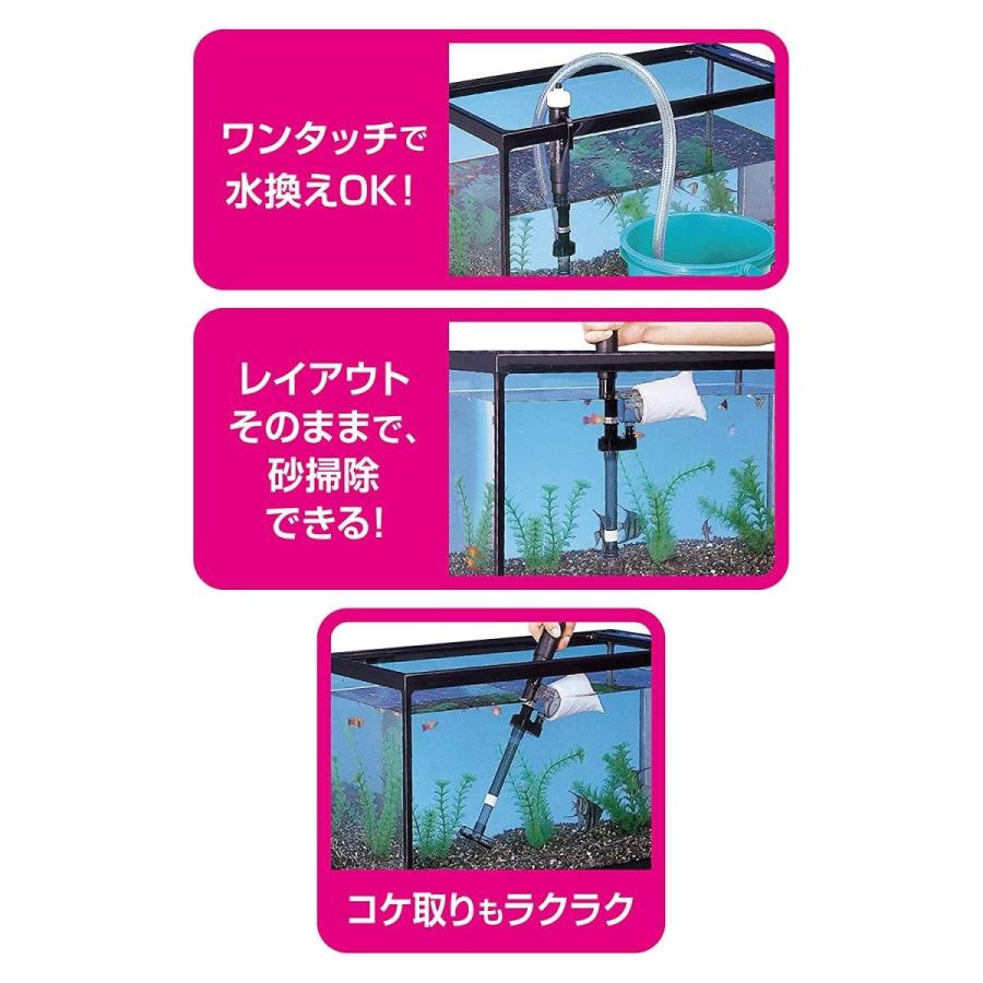 ジェックス おそうじラクラク そうじやさん 水槽専用掃除機 水換え 砂掃除 コケ取り小型水槽 60cm水槽用 いつでも家電専門店 通販 Yahoo ショッピング