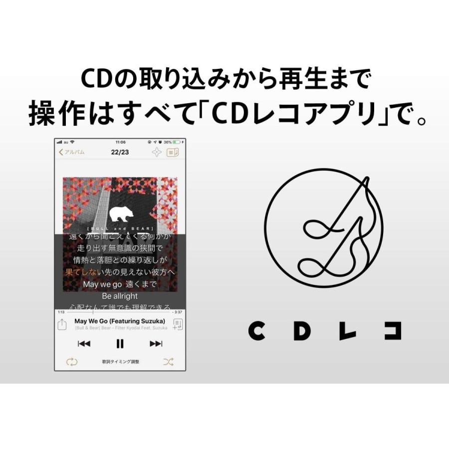 I-O DATA スマホ CD取込 2020年モデル 「CDレコ5」 ホワイト CD-5WW