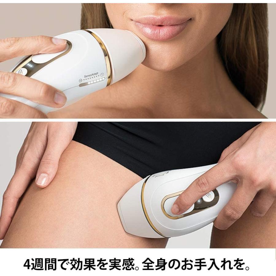 Amazon | ブラウン 光美容器 シルクエキスパート PL-5117 ホワイト