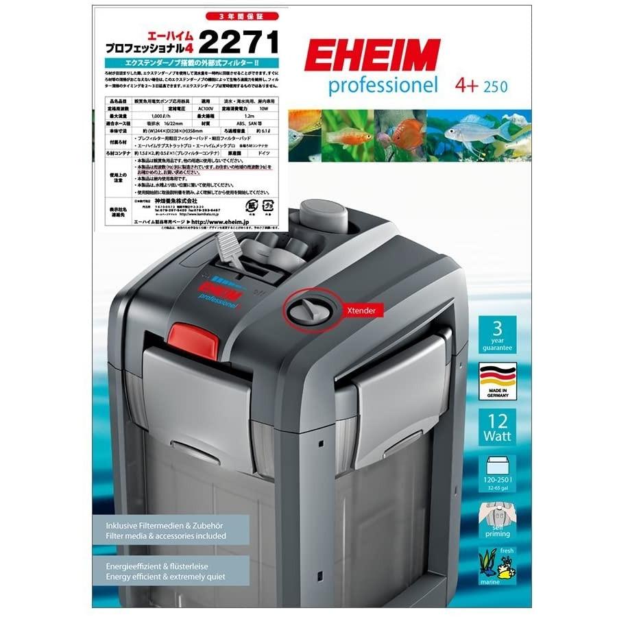 【限定品】 エーハイム プロフェッショナル4 2271 (50Hz) 【E3193693123】(16430円)