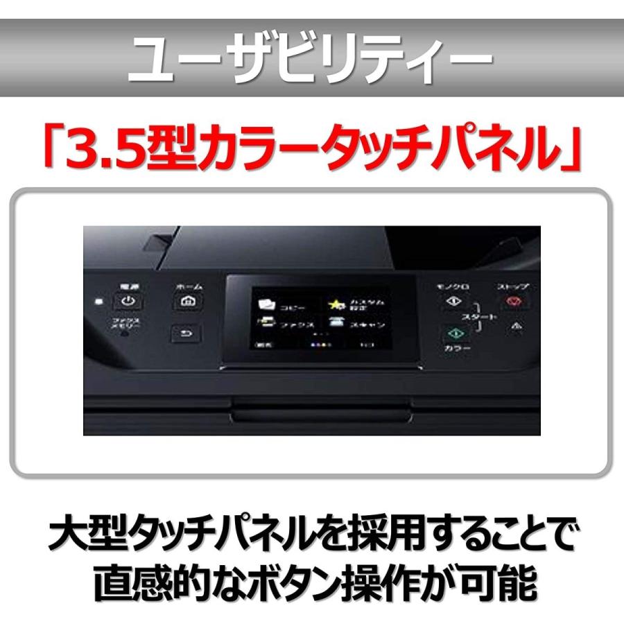 Canon キヤノン インクジェット複合機 MB5130 ビジネスインクジェット 
