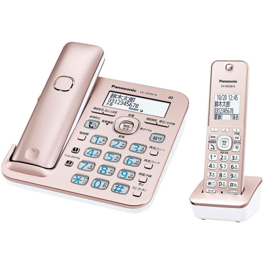パナソニック コードレス電話機 子機1台付き 購入 VE-GD56DL-N 出色
