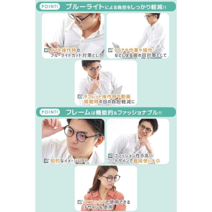 1296円 Sale ムジナ Mujina Pcメガネ ボストンタイプ 透明レンズ ブルーライトカット パソコン用 眼鏡 ケース クロス セット 男女兼用 ユ