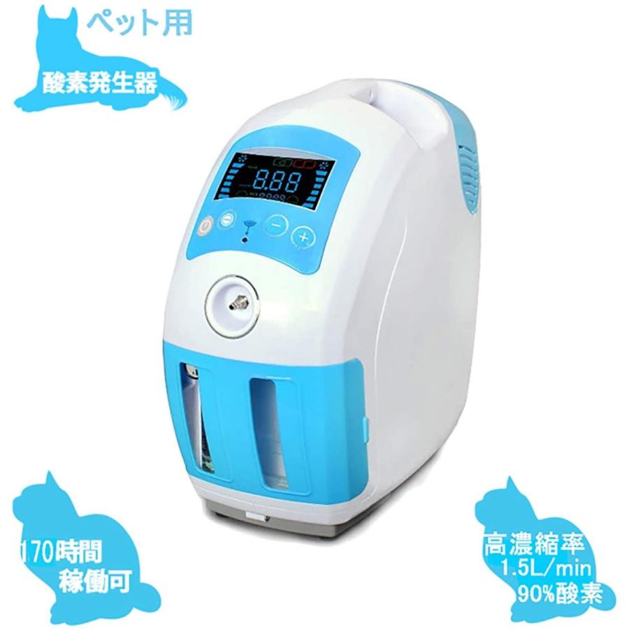 ペット用 いつでも家電専門店 Mini 170時間連続稼働 電気安全法上認証ps 90 酸素1 5l M 通常の1 5倍 最大風量9l 分 高性能酸素濃縮器