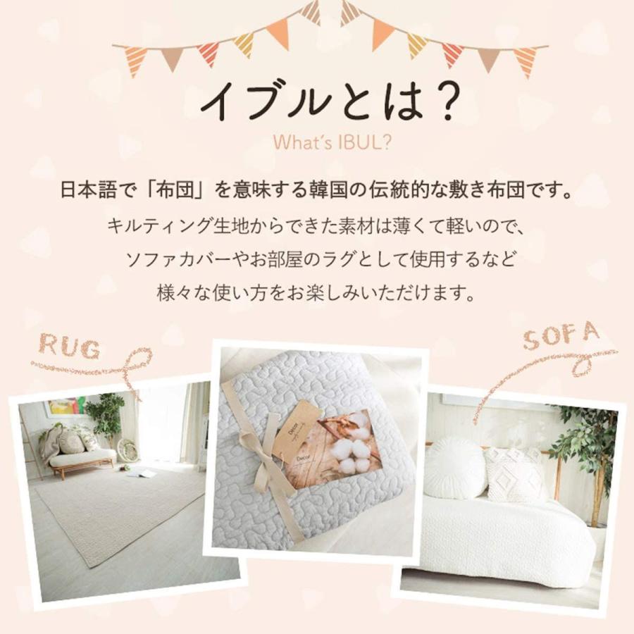 期間限定の激安セール 韓国イブル キルティングマット フリル 花柄
