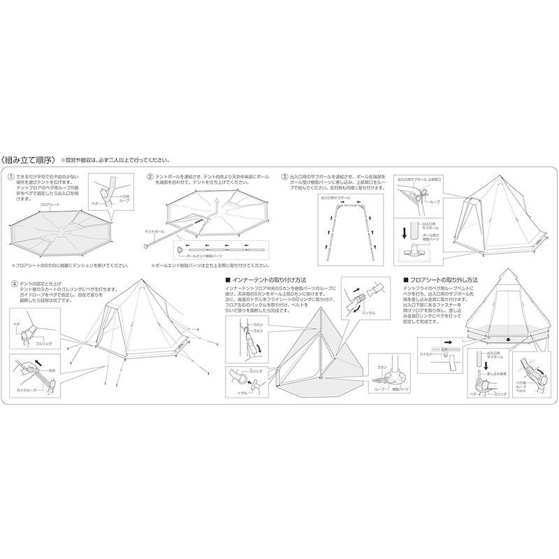 お買い得！ キャプテンスタッグ(CAPTAIN STAG) テント ワンポールテント DXオクタゴン 400UV サイズ400×400×H250cm U 【ZYX7213520101】(25547円)