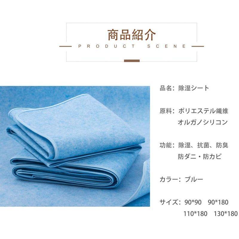 除湿シート 寝具用除湿マット シリカゲル入り 洗える 吸湿シート 吸湿センサー付き Sunnyskies 防ダニ 防カビ 防臭加工 梅雨 物干しハンガー、ピンチ 除湿シート 寝具用除湿マット シリカゲル入り 洗える 吸湿シート 吸湿センサー付き sunnyskies 防ダニ 防カビ 防臭加工 梅雨対策 調湿