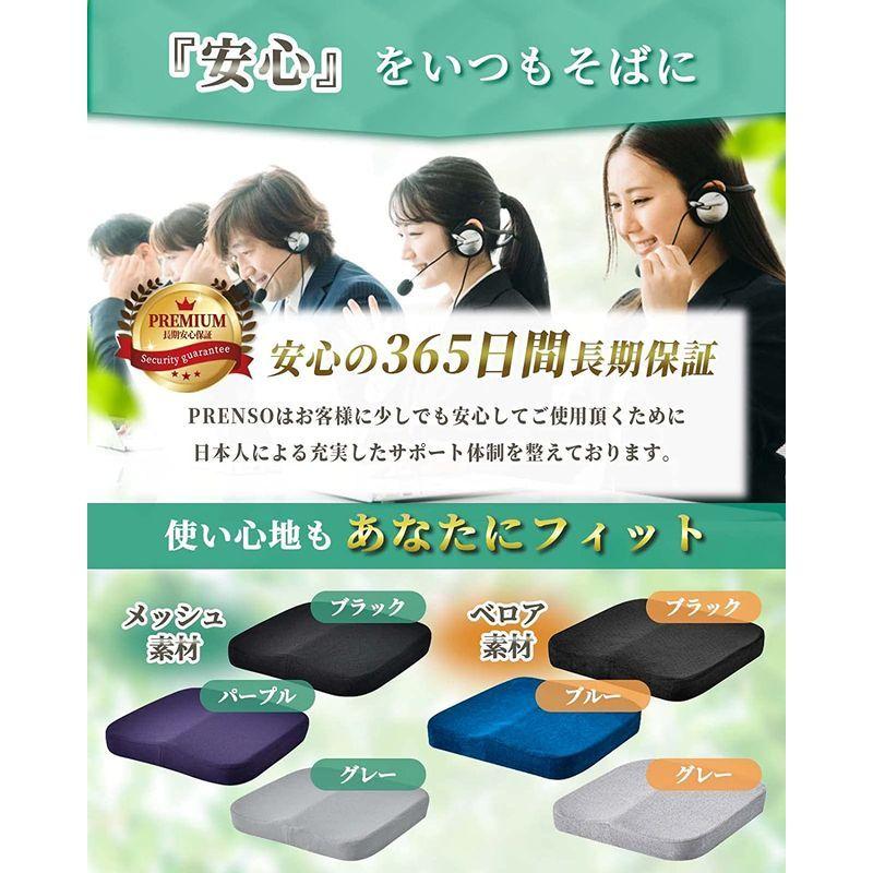 新作 人気 車椅子用 クッション 現役の理学療法士監修 ハートフィット お尻が痛くならない 介護用品 低反発 PRENSO メッシュ素材 ブラック gorootz.com 新作 人気 車椅子用 クッション 現役の理学療法士監修 ハートフィット お尻が痛くならない 介護用品 低反発 PRENSO メッシュ素材 ブラック gorootz.com