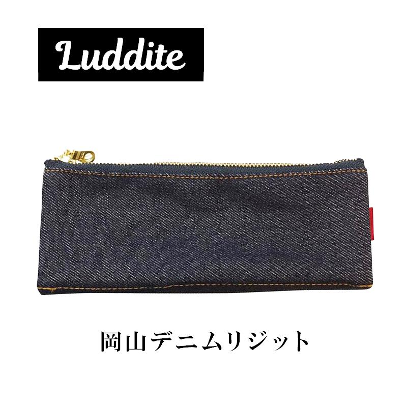 LUDDITE（ラダイト） ベンディペンケース オーセンティック デニム