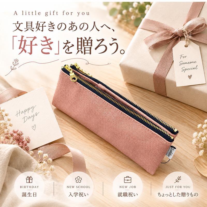 LUDDITE（ラダイト） 8号帆布 ペンケース 倉敷帆布 おしゃれ