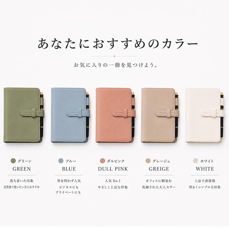LUDDITE（ラダイト） Superior Standard ミニ6 システム手帳 6穴