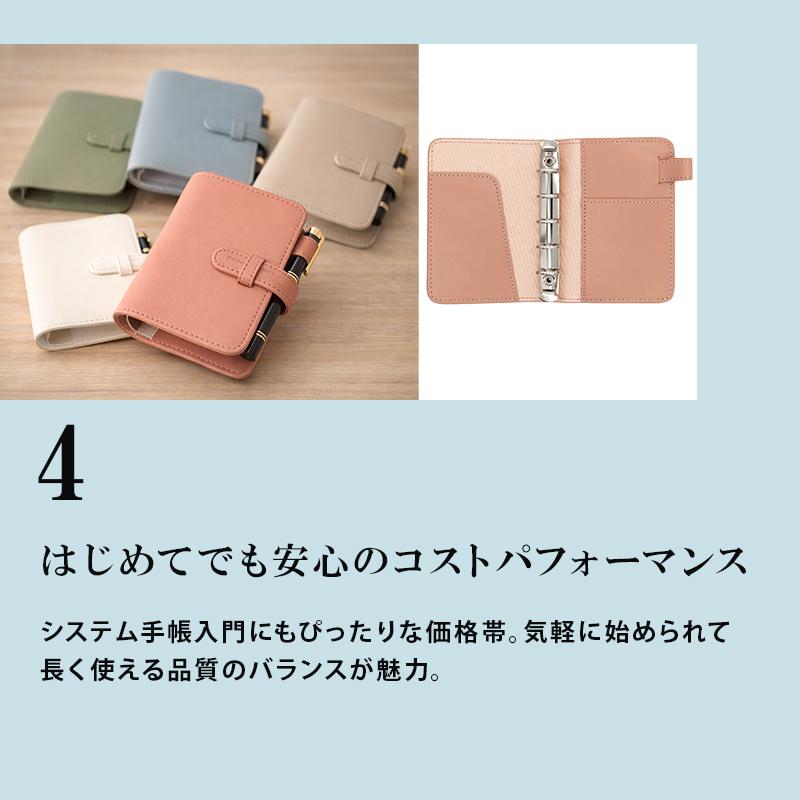 LUDDITE（ラダイト） Superior Standard マイクロ5 システム手帳 5穴