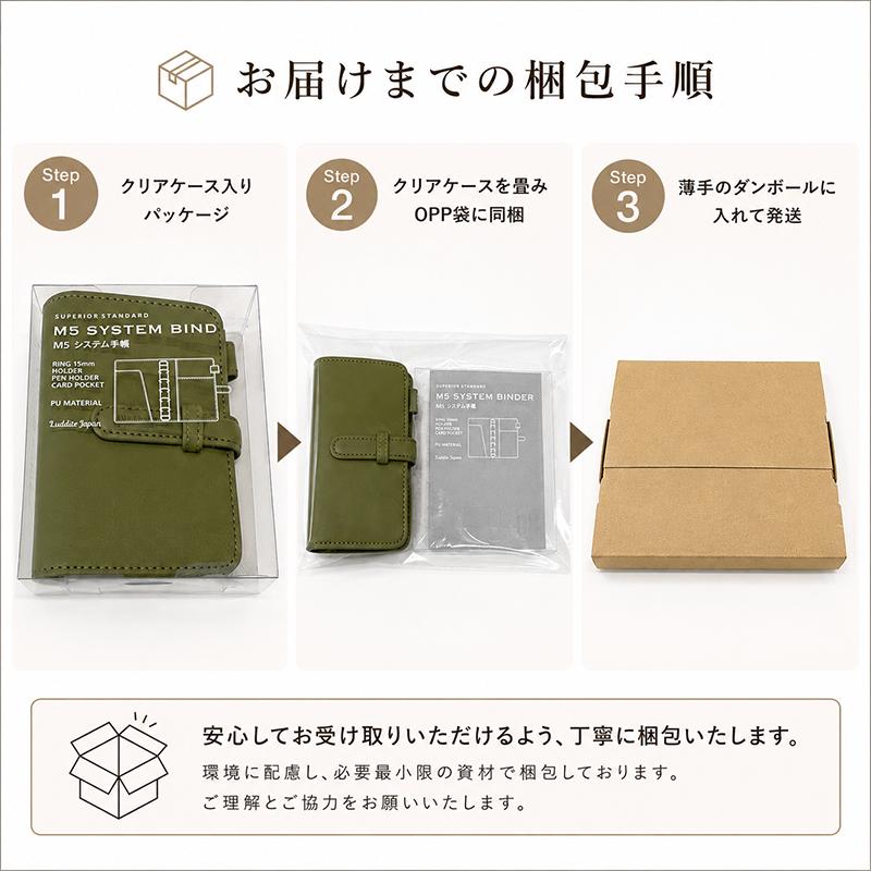 LUDDITE（ラダイト） Superior Standard マイクロ5 システム手帳 5穴