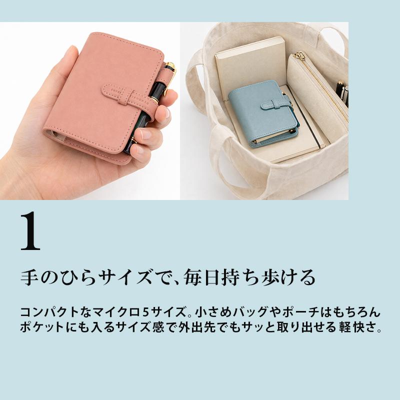 LUDDITE（ラダイト） Superior Standard マイクロ5 システム手帳 5穴