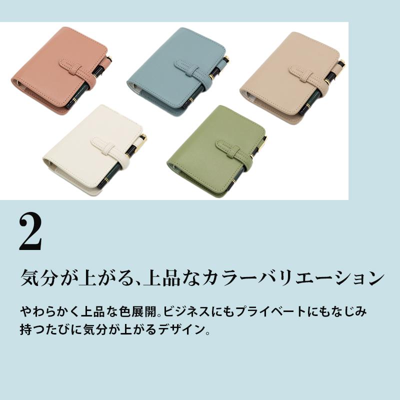 LUDDITE（ラダイト） Superior Standard マイクロ5 システム手帳 5穴