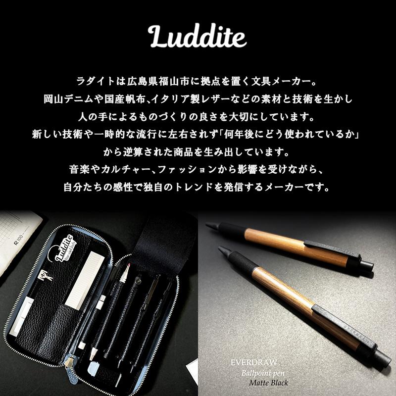 LUDDITE（ラダイト） ベンディペンケース エッセンシャル MAYA