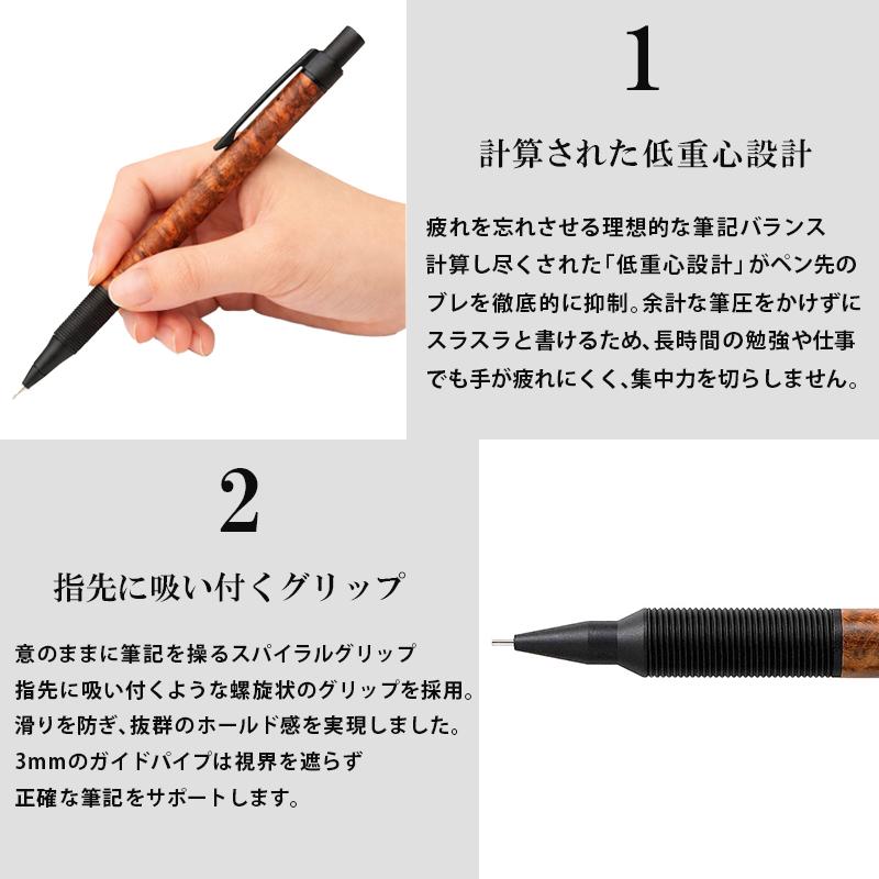 LUDDITE（ラダイト） 銘木 エバードロー 0.5mm マットブラック 銘木