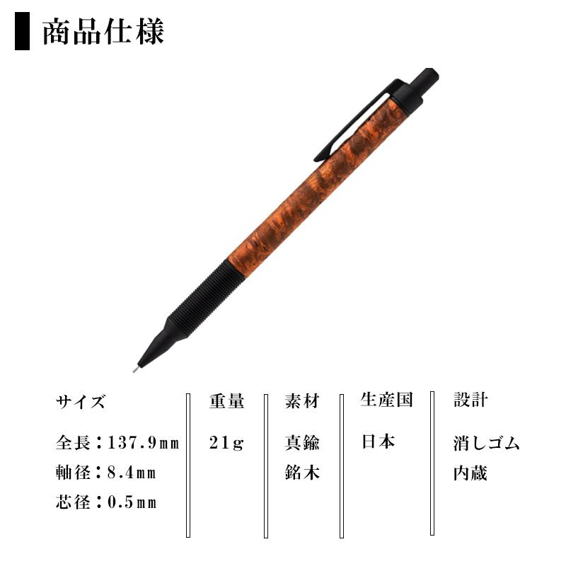 LUDDITE（ラダイト） 銘木 エバードロー 0.5mm マットブラック 銘木