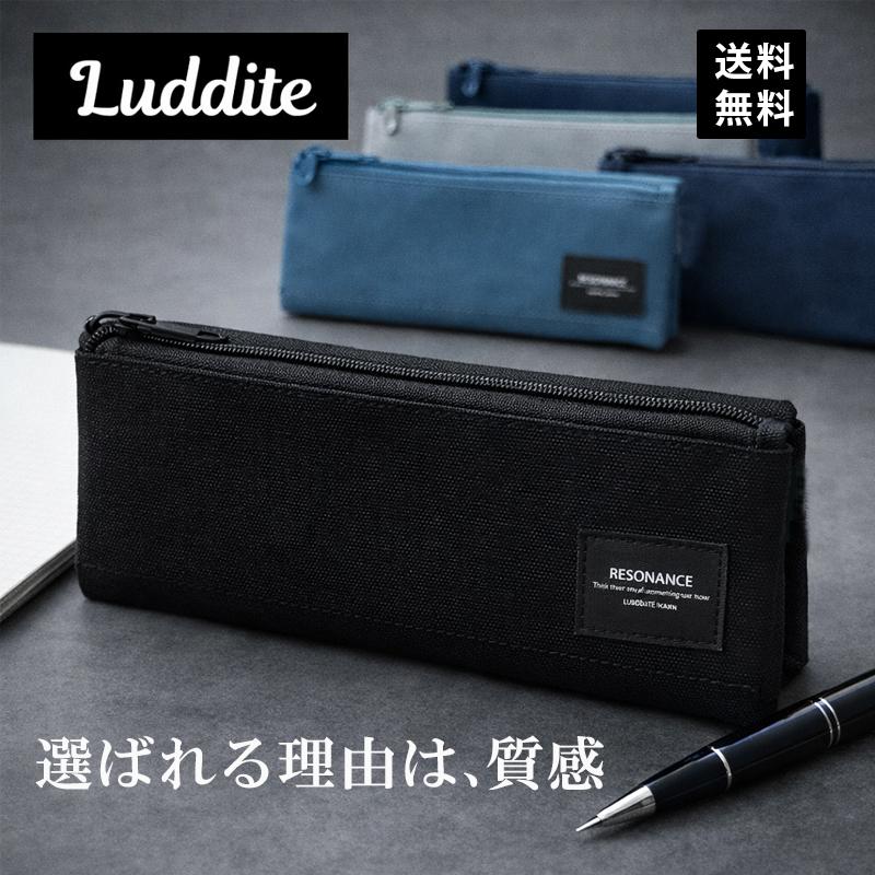 LUDDITE（ラダイト） レゾナンス ベンディペンケース エッセンシャル