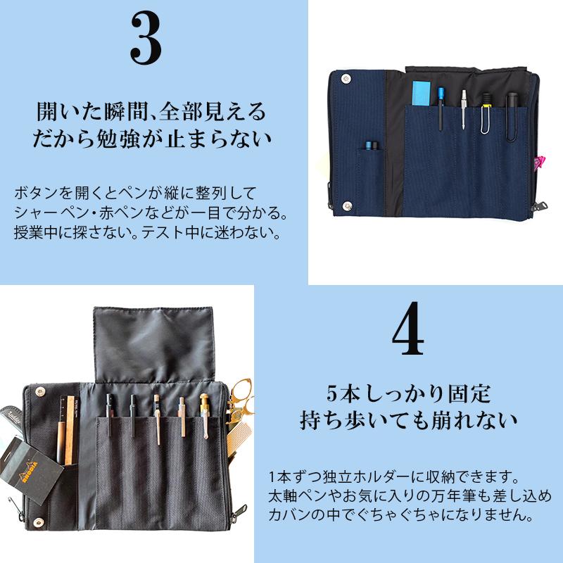 LUDDITE（ラダイト） レゾナンス ベンディペンケース エッセンシャル