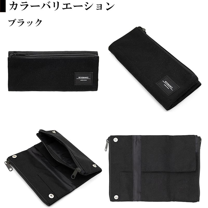LUDDITE（ラダイト） レゾナンス ベンディペンケース エッセンシャル