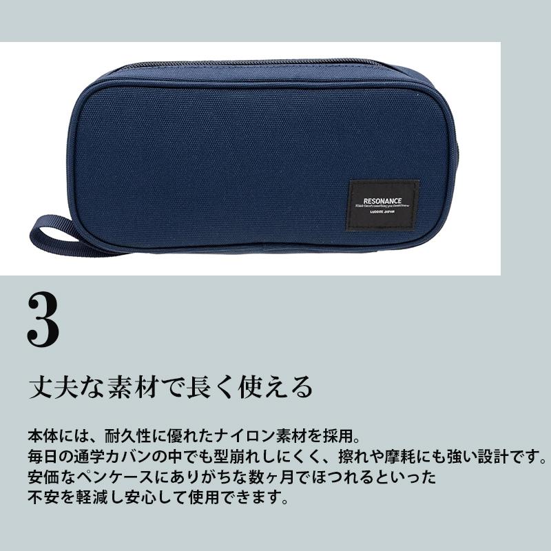 LUDDITE（ラダイト） バタフライペンケース レゾナンス 筆箱 大容量