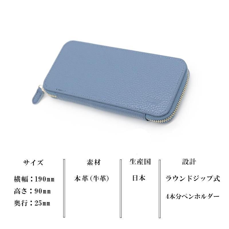 ラダイト レザーラウンドジップペンケース エッセンシャル アドリア