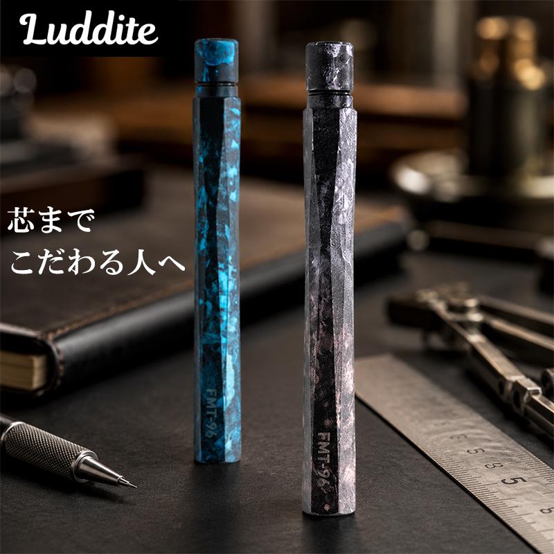 ラダイト 芯ケース 2 ファクトリー モデル シャープ芯 ブラスト加工