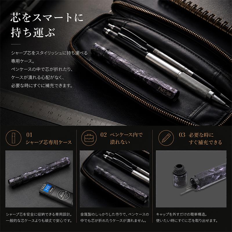 ラダイト 芯ケース 2 ファクトリー モデル シャープ芯 ブラスト加工