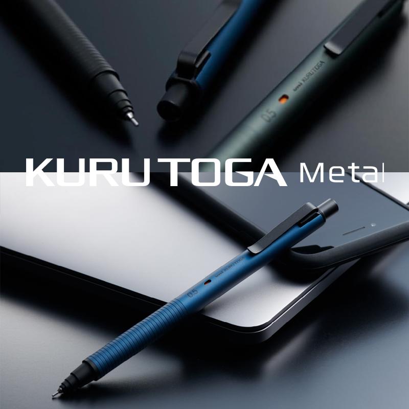 uni（三菱鉛筆） 三菱鉛筆 クルトガ メタル 0.5mm uni シャープペン