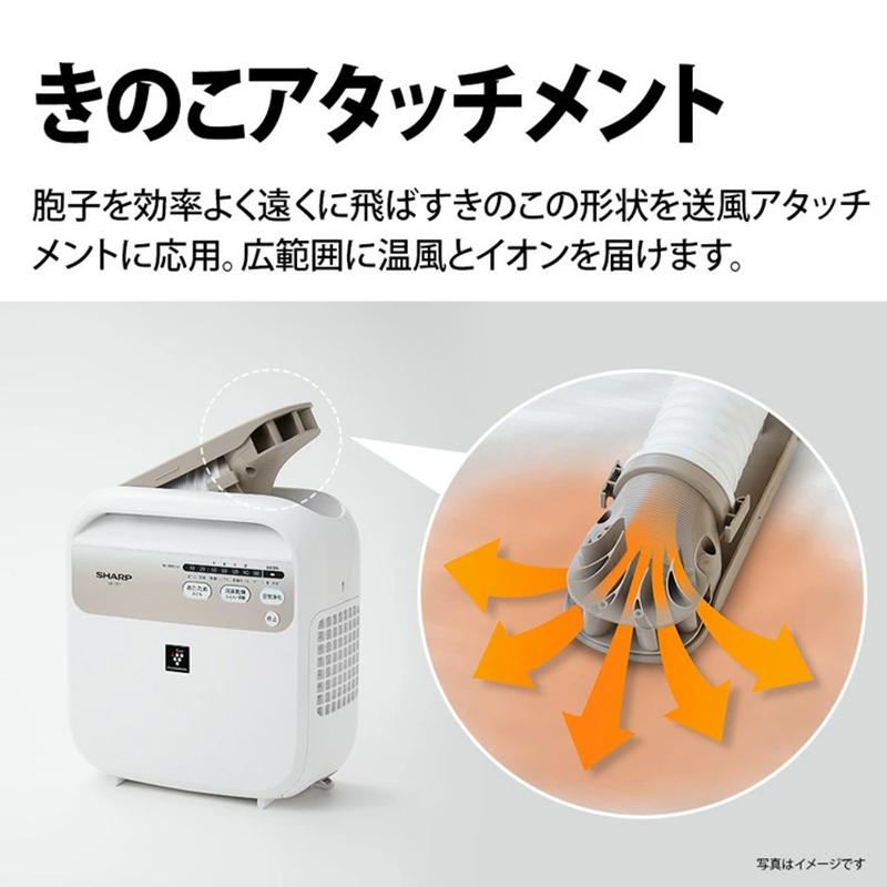 シャープ 布団乾燥機 プラズマクラスター UD-CF1-W SHARP ふとん乾燥機