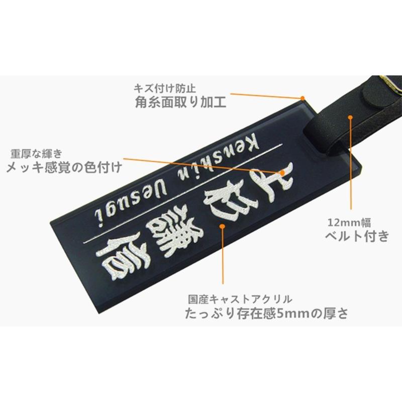 ゴルフ ネームプレート 銀文字 5mmアクリル 二列彫刻名入れ ネームタグ