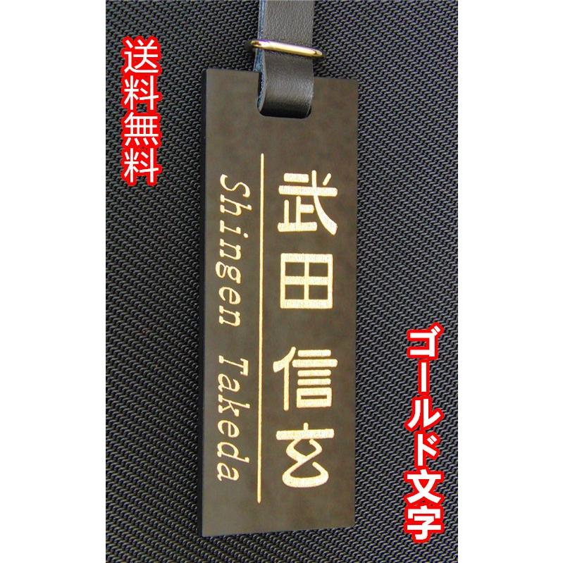 ネームプレート ゴルフ ネームタグ 二列彫刻名入れ 5mmアクリル ベルト