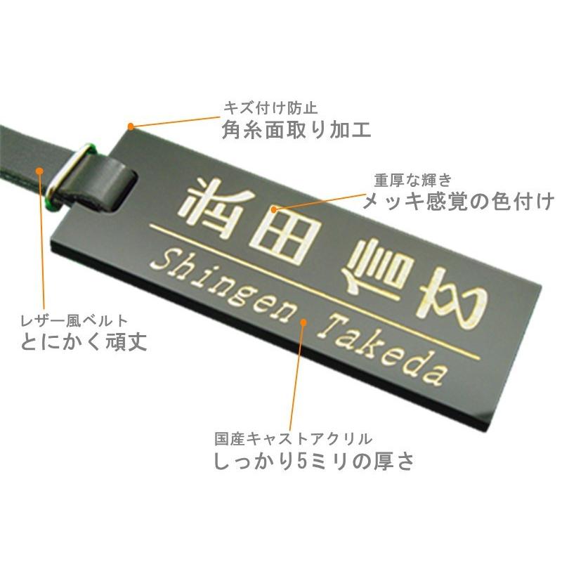 ネームプレート ゴルフ ネームタグ 二列彫刻名入れ 5mmアクリル ベルト