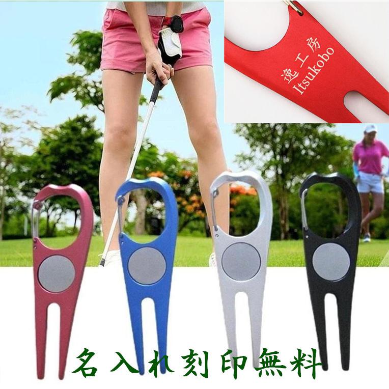 ゴルフ グリーンフォーク 名入れ無料 ゴルフ小物 プレゼント greenfolk