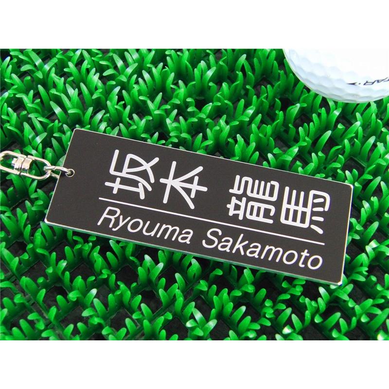 ゴルフ ネームプレート 二列名入れ ネームタグ 両面 レーザー刻印