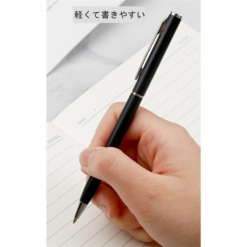 名入れボールペン 回転式 名入れギフト 二本セット 送料無料 : 名入れ