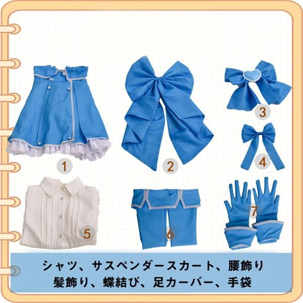 まほあこ 天川薫子 花菱はるか 水神小夜 魔法少女にあこがれて