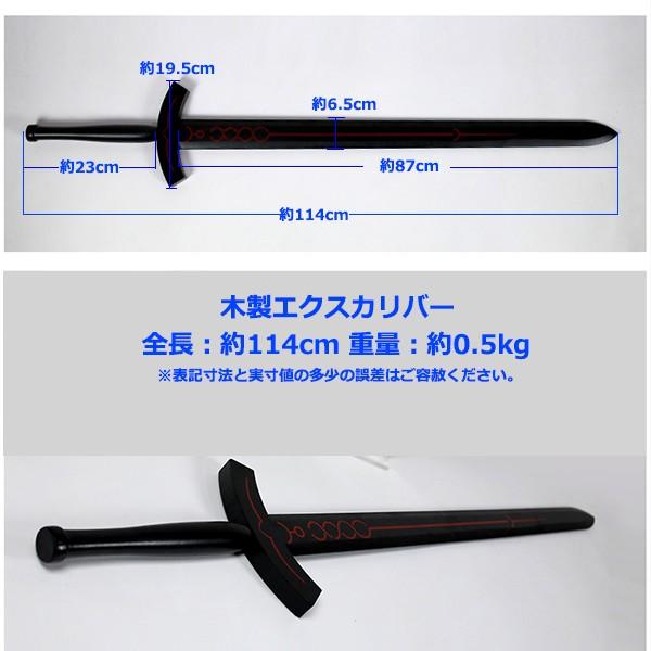 fgo fate アルトリア(セイバー)オルタ風　コスプレ衣装、剣 71Xt6ocs6RL._AC_UF350, コスプレ衣装