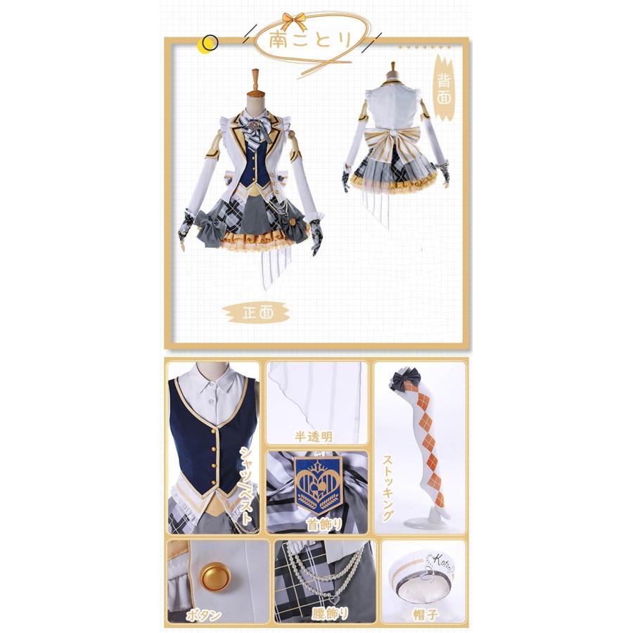 コスプレ衣装 LoveLive ラブライブ! ブレザーズハット μ's 全員