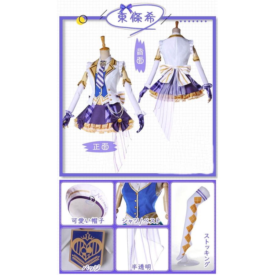 コスプレ衣装 LoveLive ラブライブ! ブレザーズハット μ's 全員