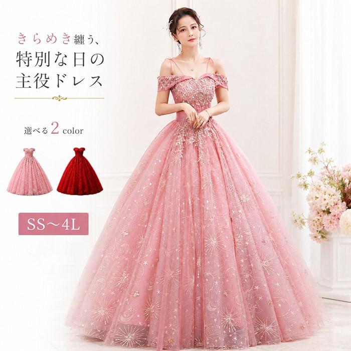 高級⭐️ピアノ発表会 140cm ドレス フォーマル 発表会 結婚式 プリンセス 結婚式 プリンセスドレス ピアノ 発表 会 ドレス ピンク 子どもドレス