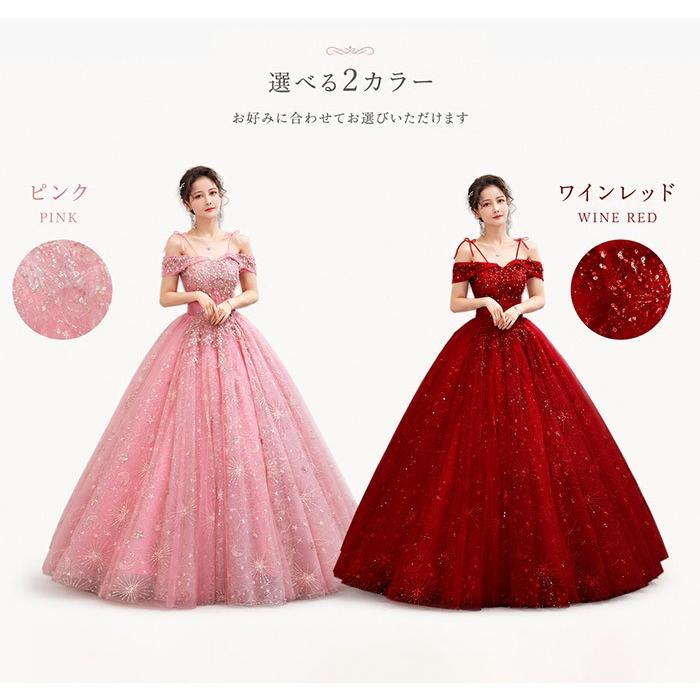 演奏会用ドレス ロングドレス ピアノ 発表会 カラードレス プリンセス