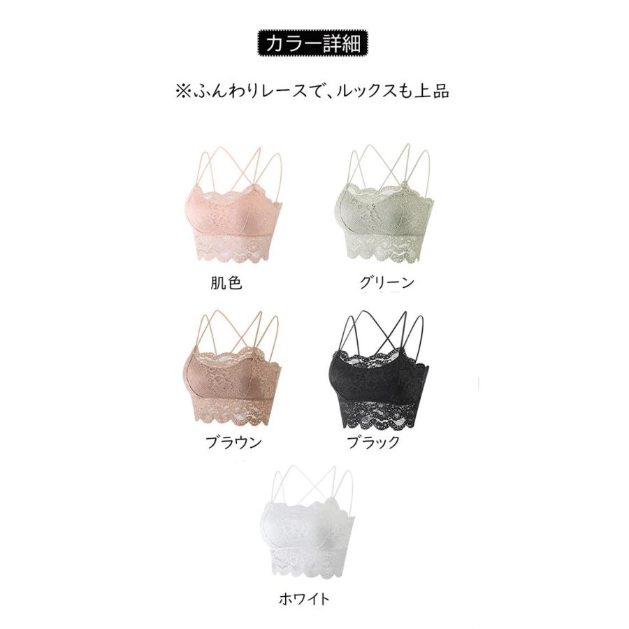 ブラトップ キャミソール カップ付き レース インナー 下着 重ね着