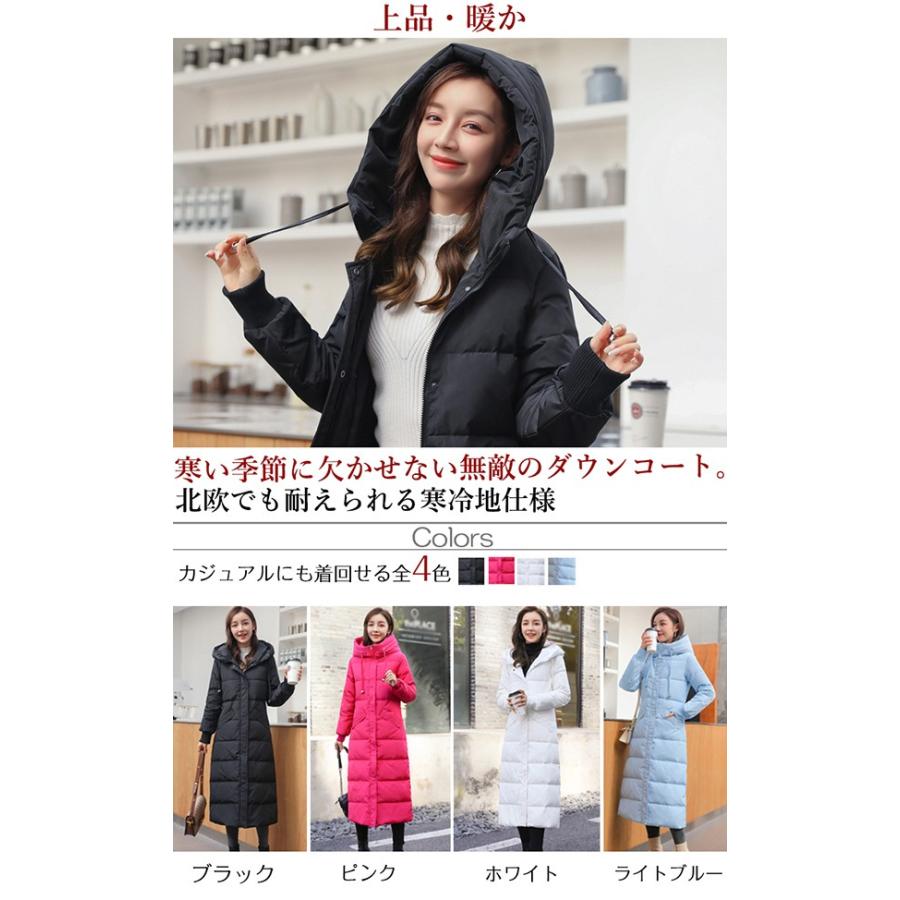 ダウンコート レディース ロング 90％ダウン 大きいサイズ 超ロング