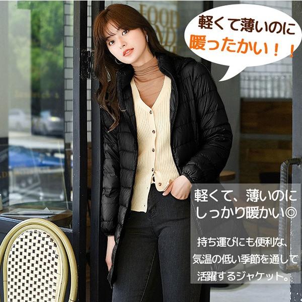 送料無料 ライトダウンジャケット レディース ダウンコート 軽量