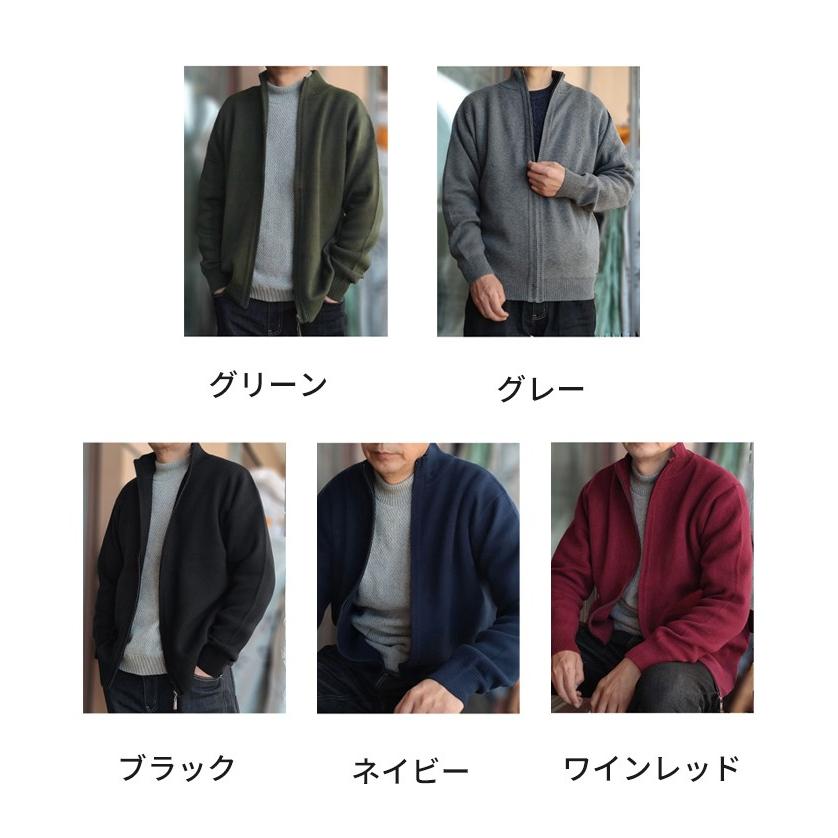 綿 ニット メンズ フルジップ 春 秋 冬 アウター ジャケット 大きい