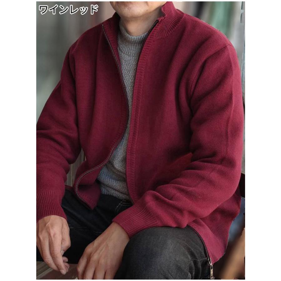 綿 ニット メンズ フルジップ 春 秋 冬 アウター ジャケット 大きい